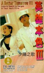   3:      (1989,  )