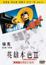   3:      (1989,  )