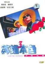   3:      (1989,  )