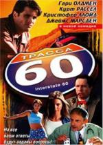  60 (2002,  )