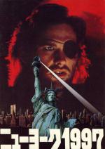   - (1981,  )