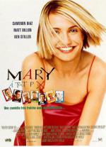 Все без ума от Мэри (1998, постер фильма)