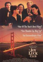  «» (1993,  )
