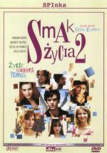 ������� (2002, ������ ������)