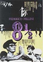 8½ (1963,  )