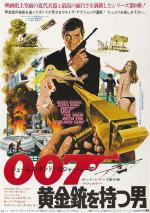     (1974,  )