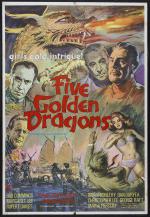 Пять золотых драконов (1967, постер фильма)