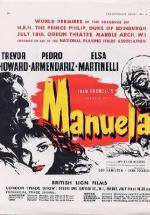 Мануэла (1957, постер фильма)