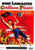 Багровый пират (1952, постер фильма)