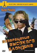    (1974,  )