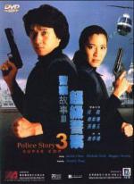   3 (1992,  )