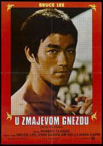   (1973,  )