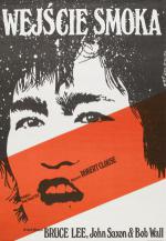   (1973,  )