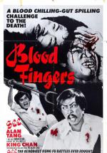 �������� ������ (1972, ������ ������)