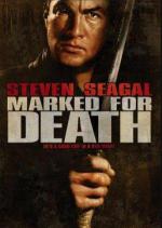 ���������� ������� (1990, ������ ������)