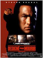 ���������� ������� (1990, ������ ������)