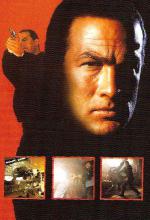 ���������� ������� (1990, ������ ������)