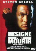 ���������� ������� (1990, ������ ������)