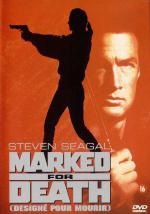 ���������� ������� (1990, ������ ������)