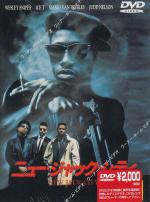 ���-����-���� (1991, ������ ������)