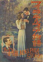   (1940,  )