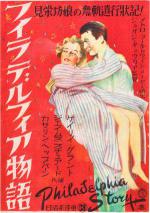   (1940,  )