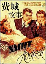   (1940,  )