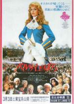   (1979,  )
