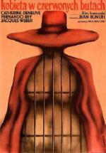 ������� � ������� ������� (1974, ������ ������)