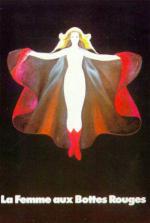 ������� � ������� ������� (1974, ������ ������)