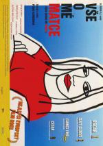 �� � ���� ������ (1999, ������ ������)