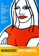 �� � ���� ������ (1999, ������ ������)