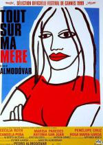 �� � ���� ������ (1999, ������ ������)