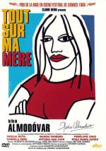 �� � ���� ������ (1999, ������ ������)