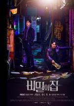 ������ ��� (2022, ������ ������)