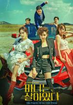 ������ ���� (2022, ������ ������)