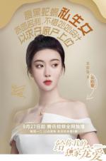 ��� ������������ ������ (2021, ������ ������)