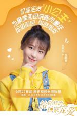 ��� ������������ ������ (2021, ������ ������)