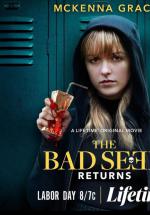 ������ �����: ����������� (2022, ������ ������)