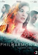 ���������� (2019, ������ ������)