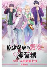 ������! ��� ����� - ������ ������� (2018, ������ ������)