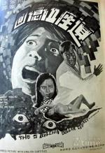      (1970,  )