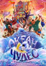 �������� ���� / 