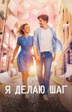 � ����� ��� (2023, ������ ������)