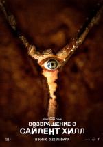 ����������� � ������� ���� / 