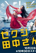 ����������� ������ (2023, ������ ������)