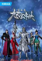 ����� ���������� ������ ����� 5 (2023, ������ ������)