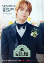 ������� ���������� (2024, ������ ������)