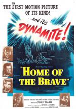 ��� ��������� (1949, ������ ������)