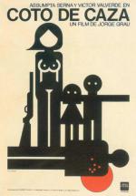 ������� ����� (1988, ������ ������)